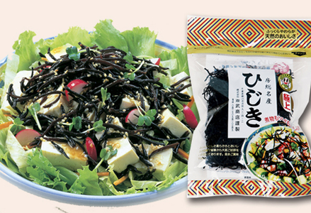 【令和８年収穫 先行予約】新物！房州さいぶのひじき（大）65g×５袋　[0020-0049]