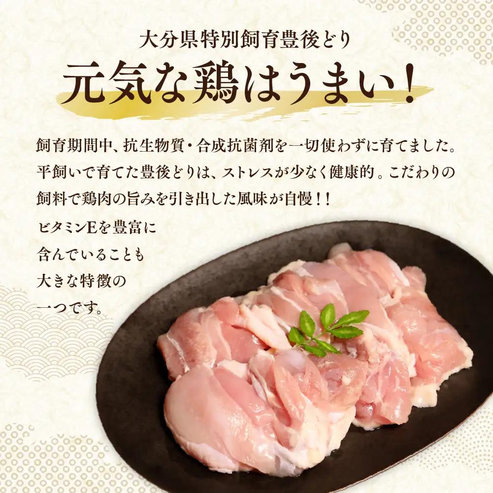 鶏肉 もも 3kg 小分け カット済 | 鶏肉
