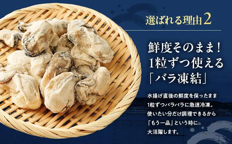 鮮度そのまま 北海道 厚岸産 冷凍 むき牡蠣 200g カキ かき 牡蠣 急速冷凍 新鮮 殻むき不要 便利 アレンジ 海鮮 海産物 国産 厚岸町