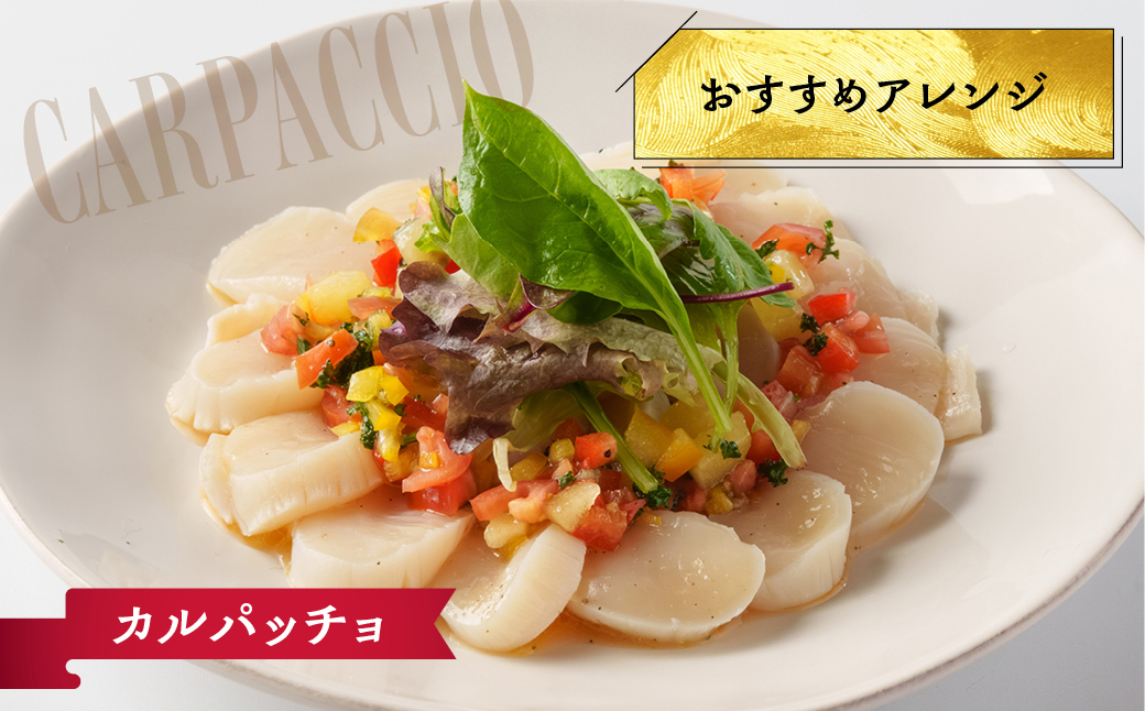 14-256 【訳あり】北海道オホーツク産ホタテ貝柱(生食用)小粒大入 600g ｜ サイズ不揃い ワケアリ 訳あり ほたて ホタテ 帆立 貝柱 玉冷 600g