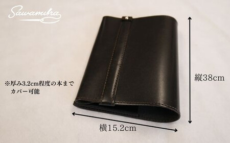 文庫本ジャストサイズブックカバー | ブックカバー 革小物 革製品