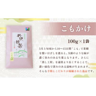 ふるさと納税 秦野市 緑茶・紅茶!秦野ブランドセット |  | 02
