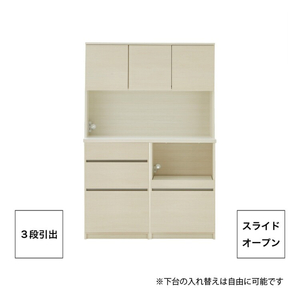 【開梱設置】キッチンボード カフェ120　120上台＋スライドオープン＋3段引出（ホワイト）_開梱設置 キッチンボード カフェ 120 大川家具 下台 3段引出 スライドオープン ホワイト 耐震ダボ 