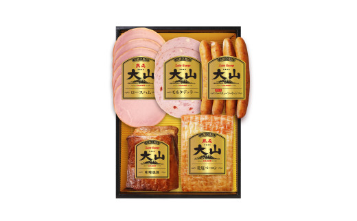 〈大山ハム〉ハム・ソーセージ5品詰め合わせ（OR-28）