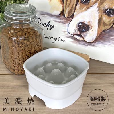 ふるさと納税 瑞浪市 美濃焼　陶器製ペット用フードボウル【早食い防止 高台フードボウル(大/ホワイト)pet111】