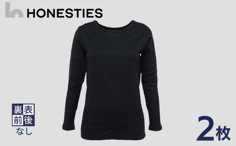 ons0524  [WOMENS]裏表前後なし あったか長袖インナー M(黒) 2枚 レディース