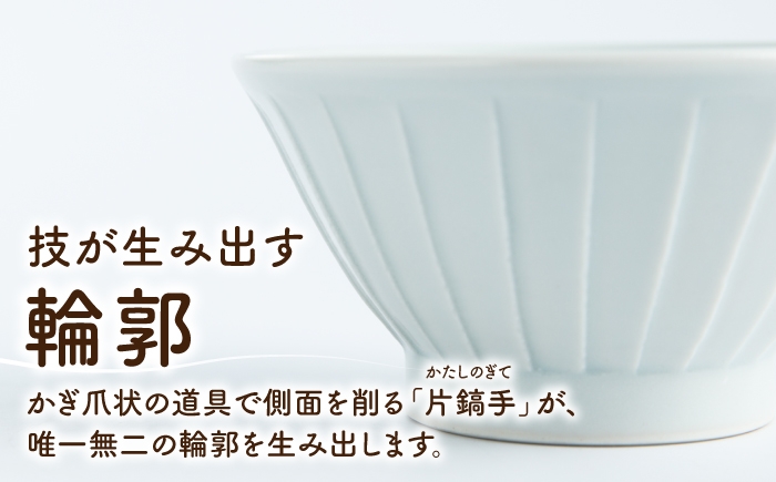 砥部焼 食器 和食器 器 飯碗 茶碗 茶わん ご飯茶碗 おしゃれ モダン