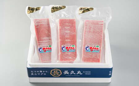 天然キハダマグロ  お刺身用A柵　３本（500g前後）｜小分け 生食 刺身 切り落 冷凍 赤身 大人気 尾鷲　CH-97