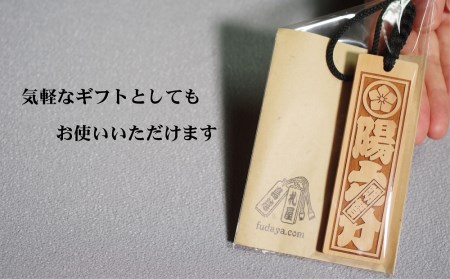 ゴルフ用など◎和風ネームタグ彫刻木札【家紋・短冊入】御蔵島本黄楊（フダヤドットコム.五丁みりょう）(紐：からし、和柄：吉原つなぎ)_0043-002-T03-3-4
