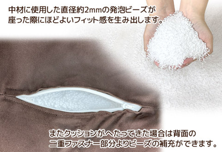 ビーズクッション オックス_ブラウン【G0364】