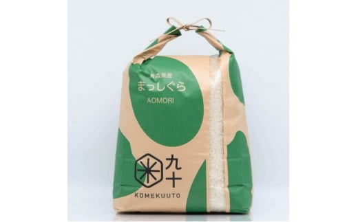 ＜毎月定期便＞青森県産　まっしぐら　白米5kg全3回【4076018】