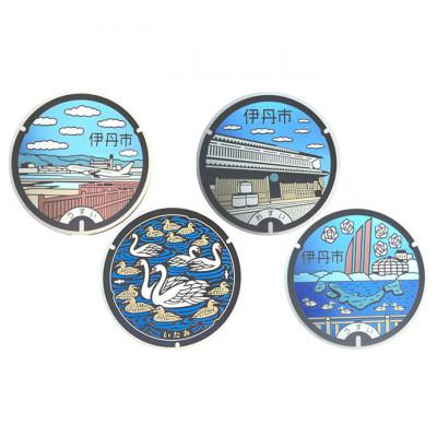 ふるさと納税 伊丹市 【伊丹市】チタン製マンホールメダル4種セット [54030517] |  | 01