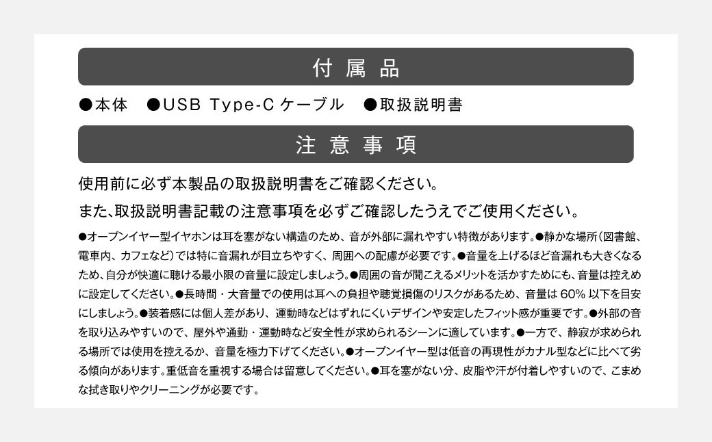 【&Less】 オープンイヤーイヤホン 【2年保証】 日本製 /  イヤホン オープンイヤー オーディオ 音楽 ミュージック ワイヤレス Bluetooth