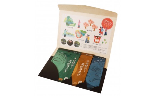 やまとcosmetic美容マスクギフト・天川村限定パッケージ