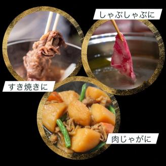 厳選 京丹波牛 4等級以上！贅沢 切り落とし 1.2kg（600g×2パック） ＜冷蔵＞《京都 丹波産 黒毛和牛 丹波牛 和牛 ふるさと納税牛肉》京丹波かぐら