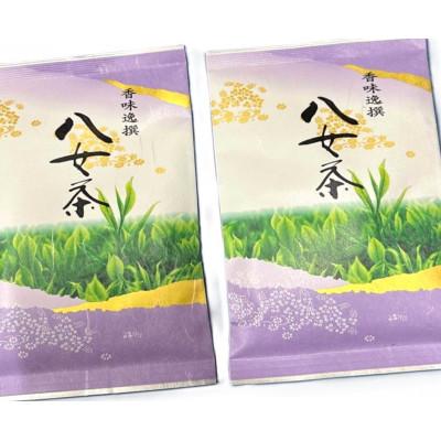 ふるさと納税 太宰府市 八女茶【特上】煎茶セット　100g×2袋(太宰府市)