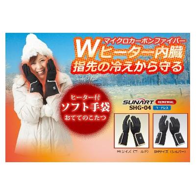 ふるさと納税 八尾市 (M&amp;L)　おててのこたつ【M&amp;L/約26cm・ゴールド(縁取り)】(E140)