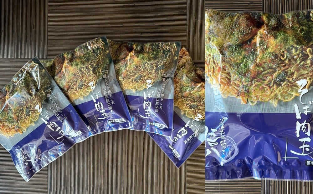 
            悟八の冷凍お好み焼き　そば肉玉6枚入り
          