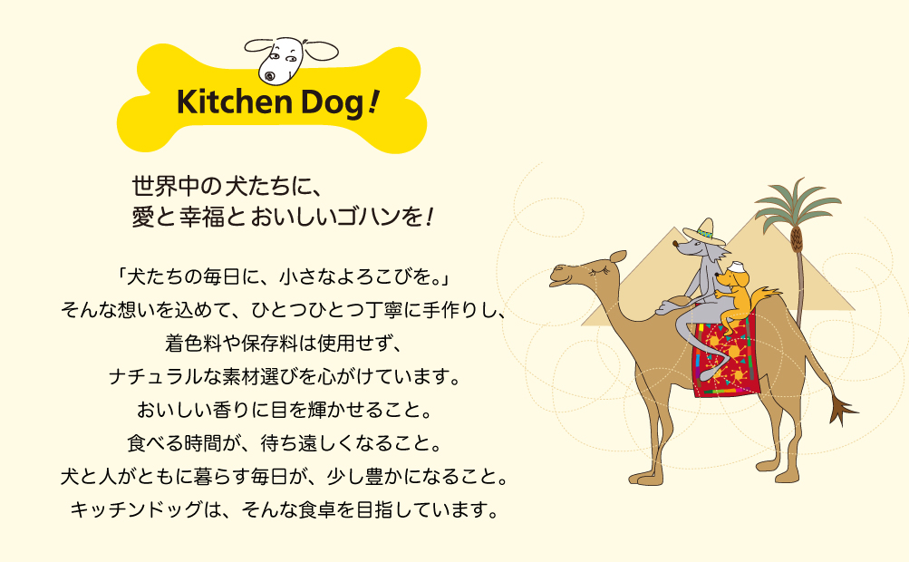 ＜ペットフード＞ 誕生日や記念日に♪ホールケーキ BLISS －ブリス－【Kitchen Dog！】 犬用 ペット用  餌 エサ ペット 動物 犬 愛犬 愛犬家 愛犬用 スイーツ デザート おやつ ケ