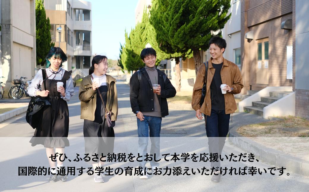 【返礼品なし】 山口大学工学部への人材育成支援補助金 寄附額 50,000円 | 山口県 宇部市 寄附額： 50,000円