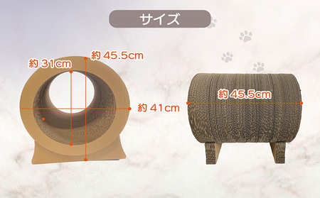 猫の爪とぎ　ローリングトンネル 猫 ねこ ネコ キャット cat 爪とぎ ダンボール 段ボール かわいい 日本製 国産 おもちゃ ペット インテリア 愛猫 動物 猫用品 猫用玩具 グッズ 愛猫へプレゼ