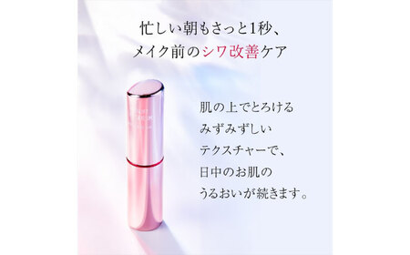 富士フイルム 《シワ改善美容液》アスタリフト ザ セラム リンクルリペア 朝用5g[BDAA001]