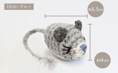 necono 「ねずみのあみぐるみ」【Blue】オーガニックキャットニップ入り 猫のおもちゃ 猫グッズ ねずみのおもちゃ 埼玉県 上尾市 猫のおもちゃ