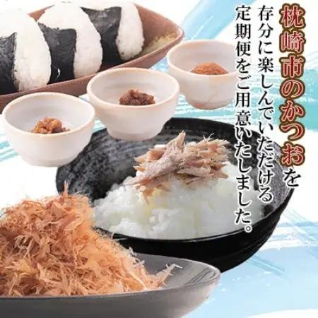 【毎月定期便】厳選!かつお加工品定期便全4回 EB907TD【配送不可地域：離島】【4014836】