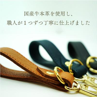 ふるさと納税 小牧市 本革製　キーリング(ブラック)[074K06-01] |  | 01