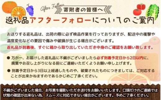 【発送月固定定期便】紀州和歌山産旬のフルーツセット(不知火・清見・スイカ・桃・柿・みかん)全6回  / 定期便 フルーツ みかん オレンジ すいか 桃 ジュース みかん 柿 完熟みかん【tkb454】