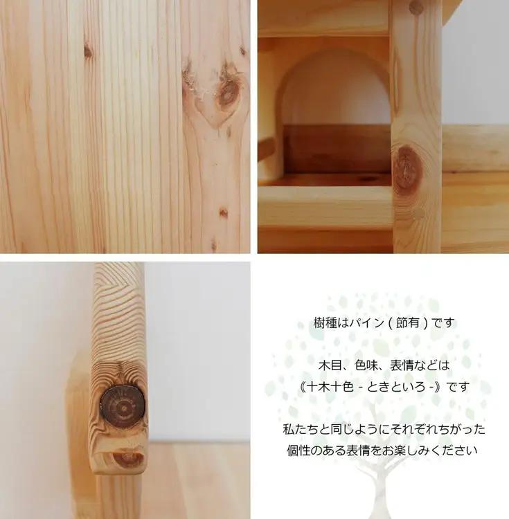 木製キッズチェア 『こども椅子』（くらげ ラムネ色） │パイン材 ハンドメイド 子供用 キッズチェア おしゃれ 子供用家具 WoodPark 和歌山県美浜町