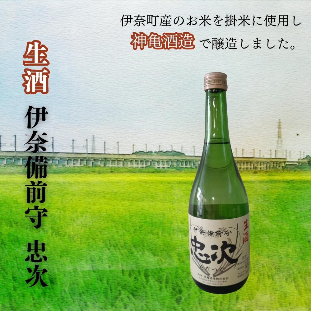 
            【生酒】伊奈備前守忠次 720ml ×1本 神亀酒造  限定醸造 オリジナル 
          