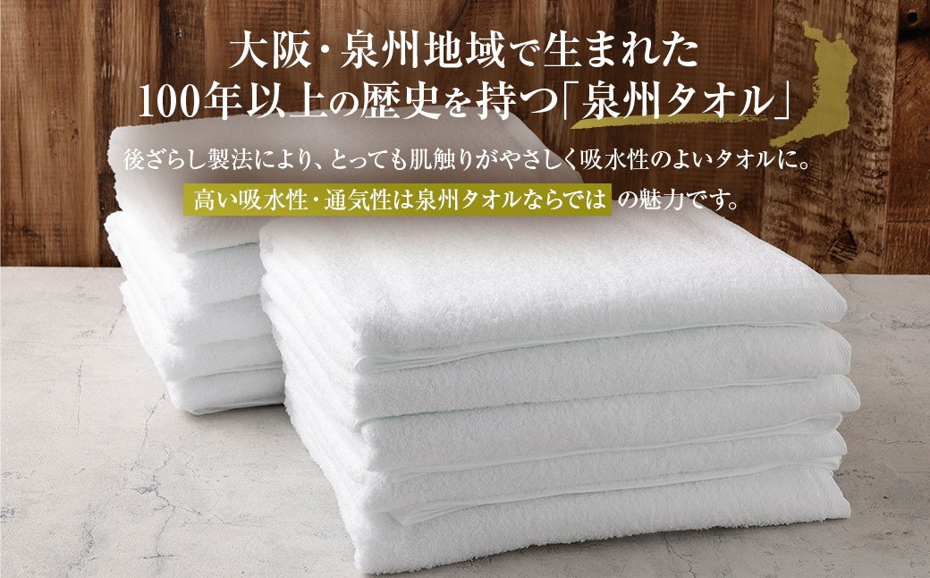 包まれる心地よさのジャンボバスタオル