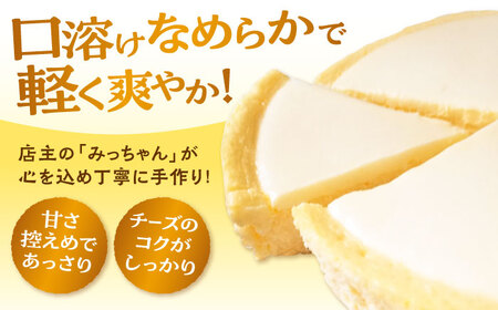 【チーズケーキ　ホール3個】テレビでも話題！ みっちゃんの手作りチーズケーキ ベイクドチーズケーキ 冷凍 人気 しっとり スイーツ デザート 誕生日  母の日  お祝い 女子会 手土産