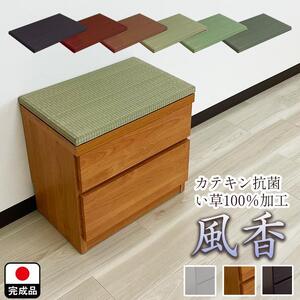 （幅45cm 2段 収納ベンチ 風花：本体ブラウン・畳ブラック）畳ベンチ 収納 完成品 国産 畳 ベンチ