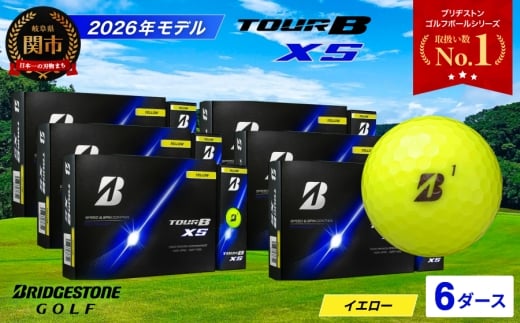 【2026年モデル】ゴルフボール TOUR B XS イエロー 6ダース ～ゴルフボール ブリヂストン ツアービー まとめ買い 大量～