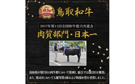 鳥取和牛 ロースステーキ 3枚 ( 400g ) 国産 ブランド牛 牛肉 ステーキ 希少 和牛 黒毛和牛 肉 ロース 冷凍 鳥取県 倉吉市 KR1358