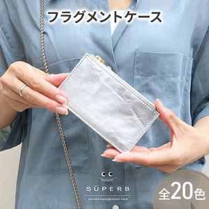 【レザーフラグメントケース/全20色】身軽に時短決済♪高級感のある最薄/最軽量のスマート財布/ミニ財布 カードケース フラグメントケース コンパクト 名刺入れ スリム レディース プレゼント ネイビー
