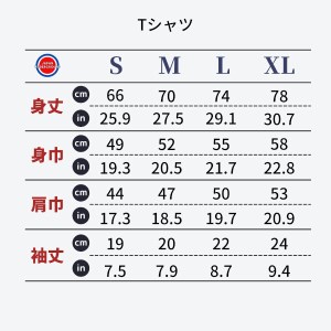 r05-014-007-2 新潟県 小千谷市 マンホール Tシャツ（白） 錦鯉デザイン【Mサイズ】