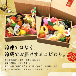 おせち 京都丹波 八光館 おせち料理 お節 正月 おせち