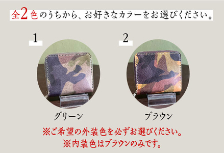 【職人手作り】迷彩柄イタリア産エル・ヴァケーロ牛革 ラウンドファスナー二つ折り財布　（迷彩柄2色）《築上町》【たけもとかばん】 革製品 レザー 牛革[ABAM039] 36000円  革製品 レザー製