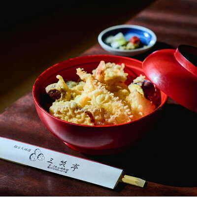【ふるさと納税】【京都府大山崎町　三笑亭】ランチお食事券 5000円分　天ぷらや天丼、季節の食材をご家族やご友人と【1756477】