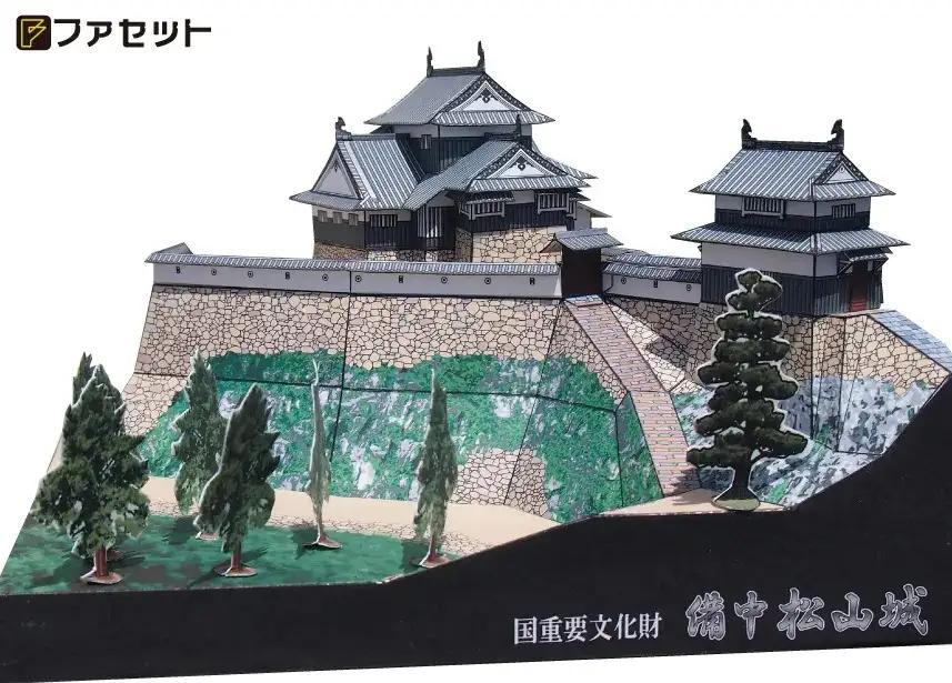 1253 備中松山城ペーパークラフト