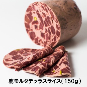 蝦夷鹿セット【株式会社ELEZO社】[№5891-0499]