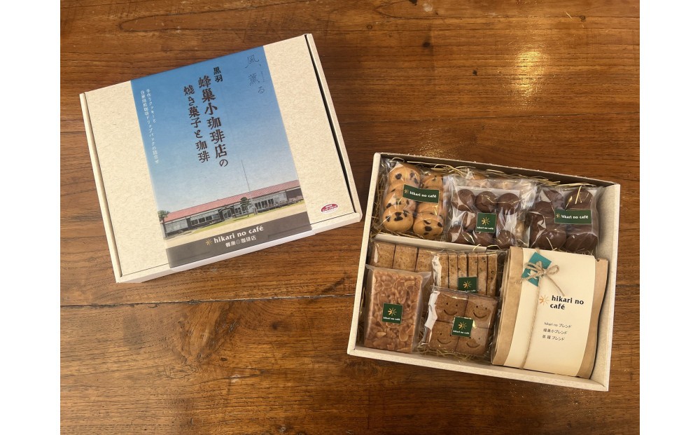
                  黒羽蜂巣小珈琲店の焼き菓子と珈琲
                