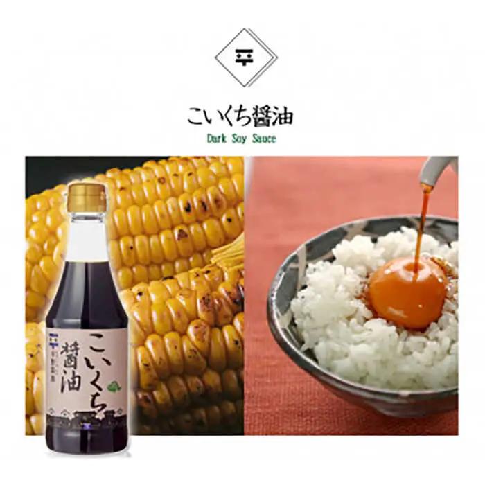 しょうゆ 使い分けが楽しい！4種のお醤油 普段使いセット･小 島根県松江市/平野醤油[ALCA003] しょうゆ しょうゆ
