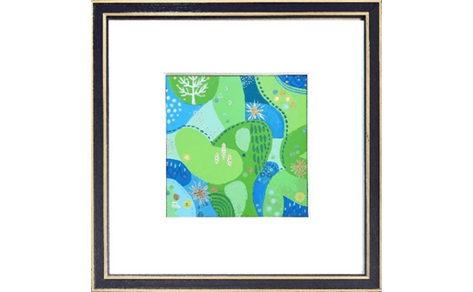 ジークレー版画「mundo verde」 インテリア 絵画 絵 装飾 アクリル額 