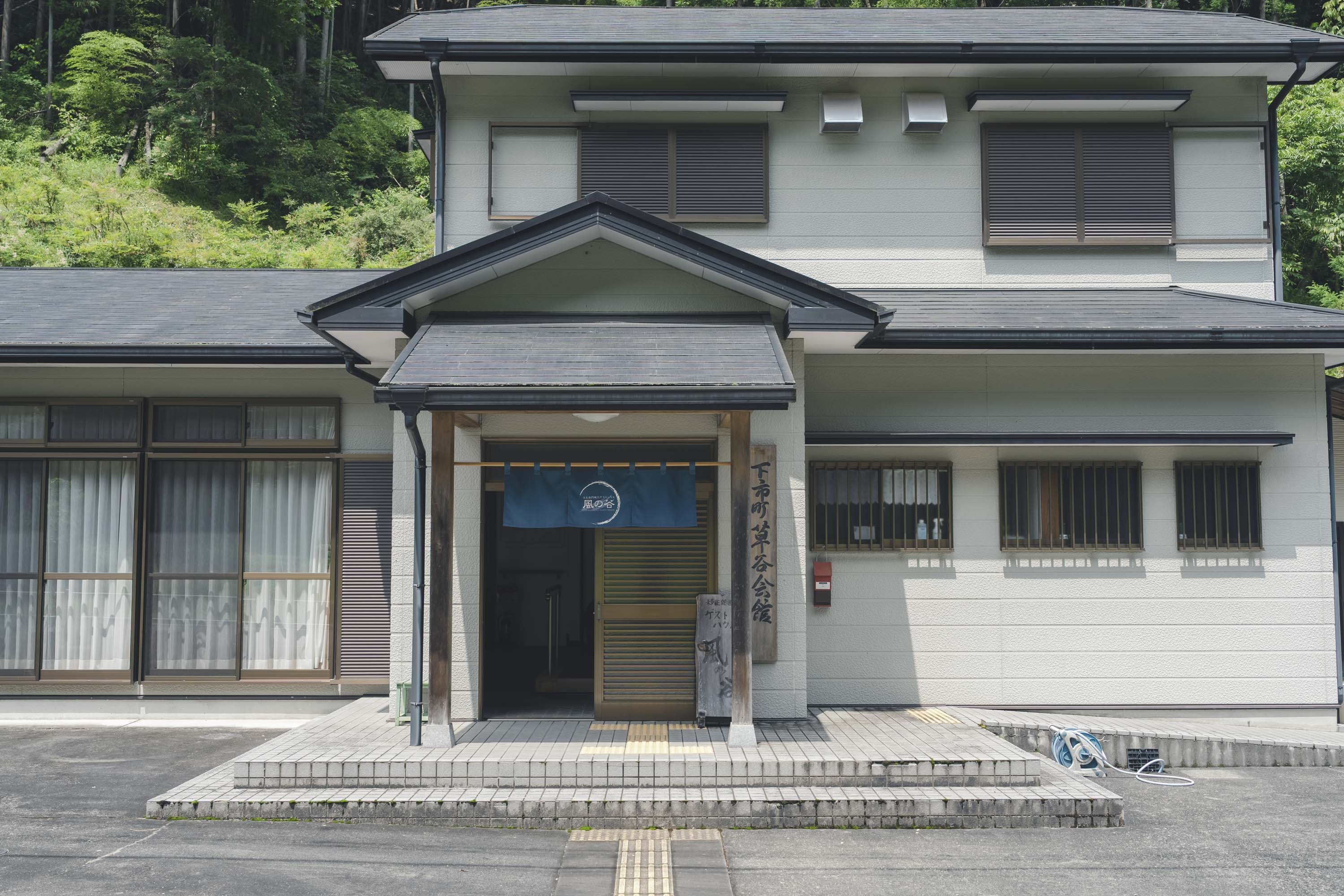 
８１．移住促進ゲストハウス「風の谷」大人２名宿泊クーポン
