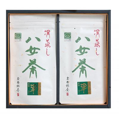 ふるさと納税 八女市 深蒸し八女茶　翠　2袋入り