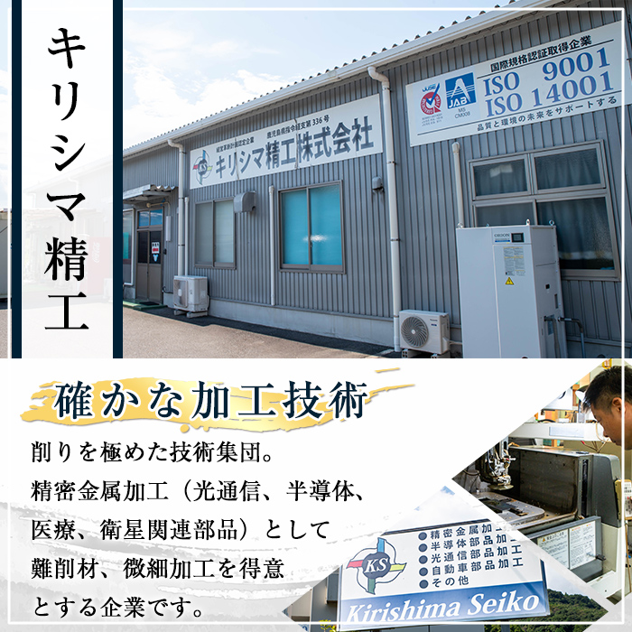 K-626-B ＜横書き＞金属製高級表札(190mm×100mm×15mm)【キリシマ精工】霧島市 表札 ステンレス 高級 立体 戸建 屋外 オフィス 卓上 横書き